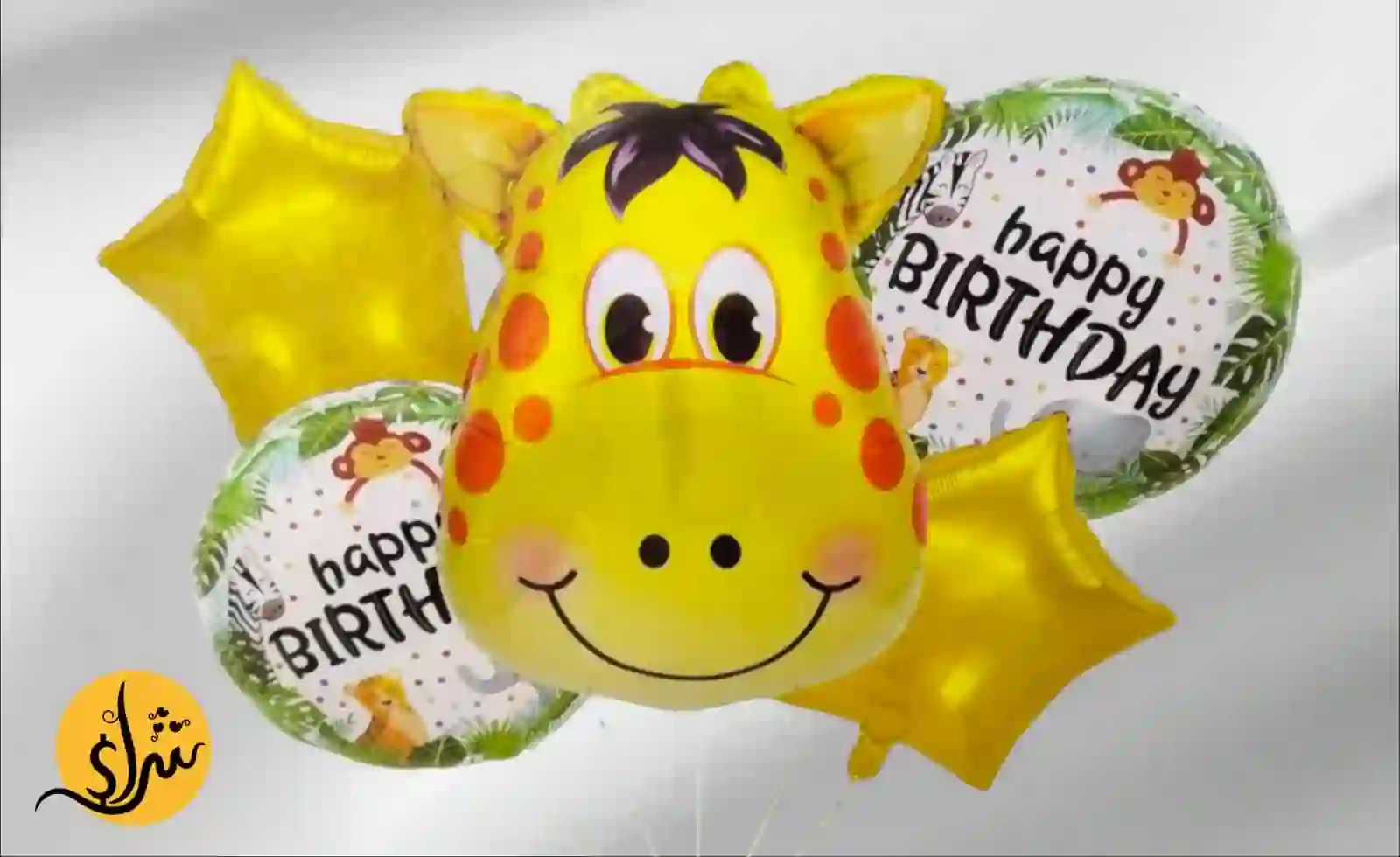 Foil Helium Balloon Set 5-in-1 - Jungle Animals Theme (Cow Design)